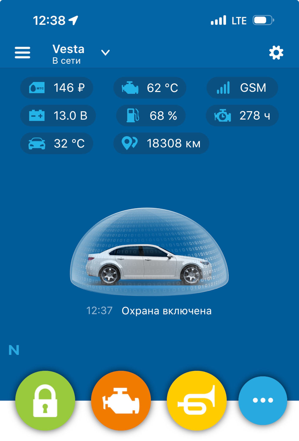 Фото в бортжурнале Lada Vesta Sport (1G). Запчасти на фото: 10101011