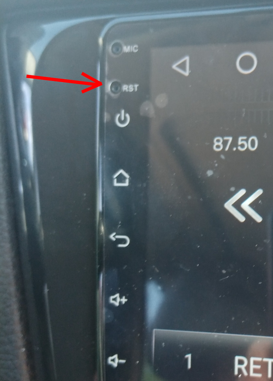 Кнопка сброса — Nissan Qashqai (2G)