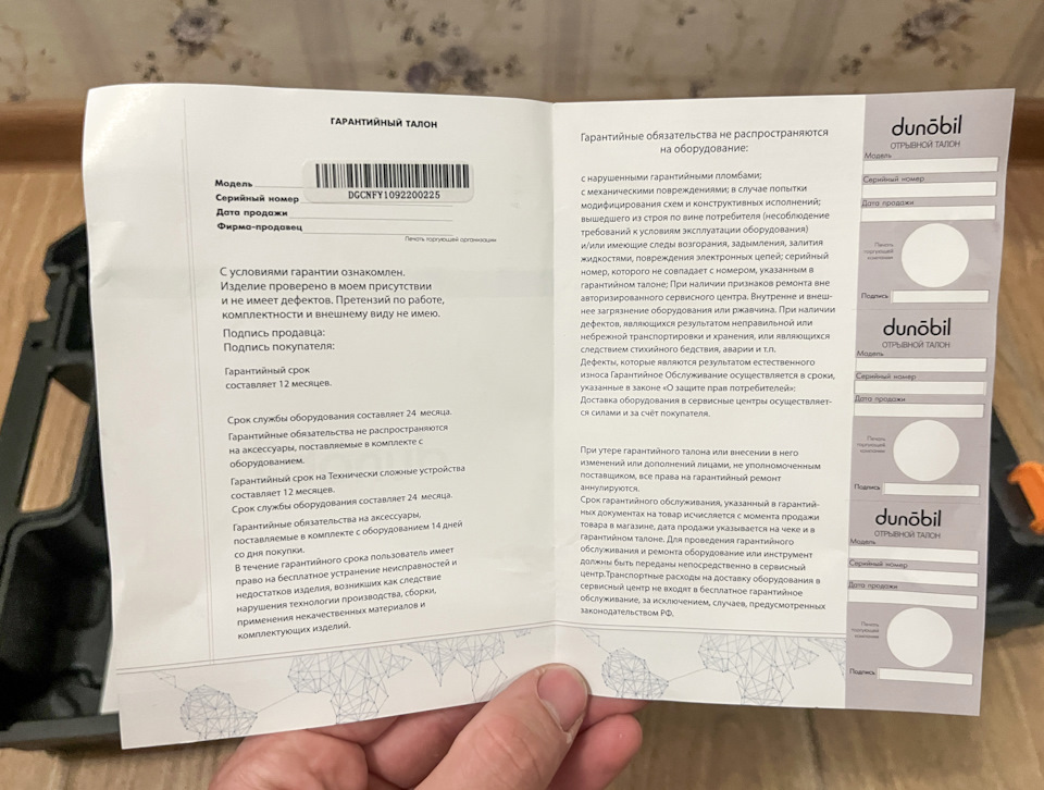 Фото в бортжурнале Nissan Tiida (1G)
