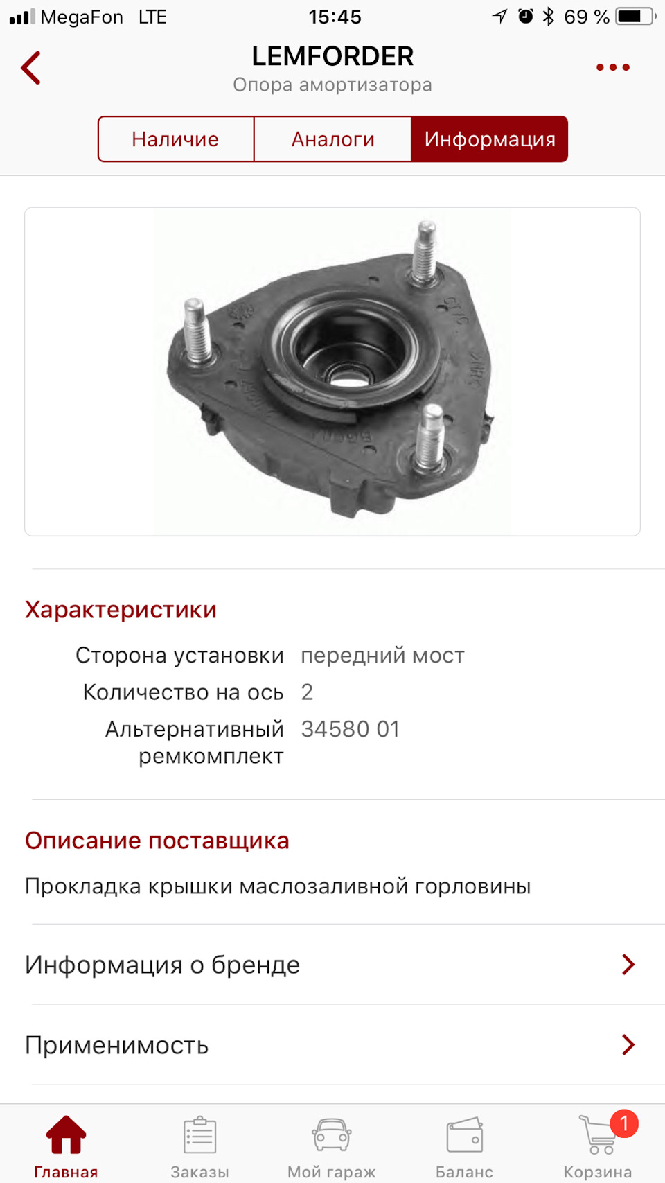 Помогите выбрать — Ford Mondeo III бензин, 2 л, 2004 года | своими ...