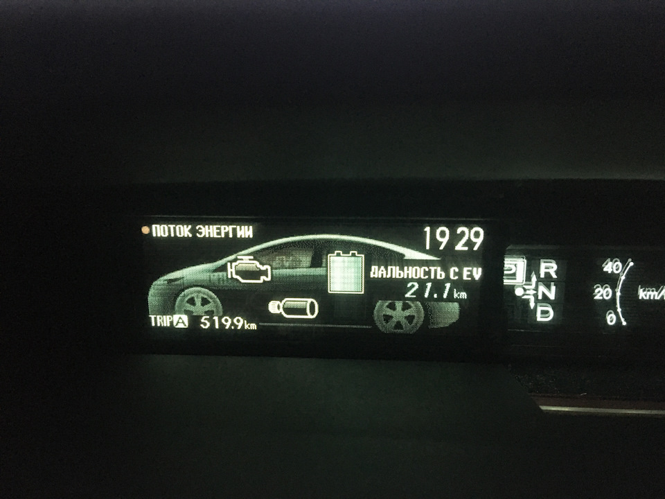 Фото в бортжурнале Toyota Prius Plug-in Hybrid (1G)