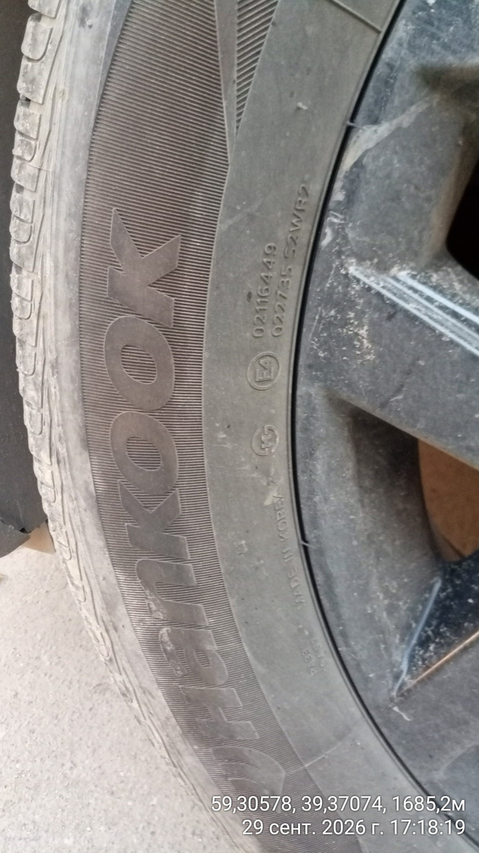 Photo from the logbook KIA Mohave (HM2)