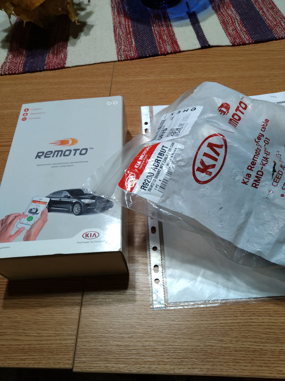 детальки R9200ACR002+ R9200ACR1BUT — KIA Sorento (3G). Запчасти на фото: R9200ACR002, R9200ACR1BUT