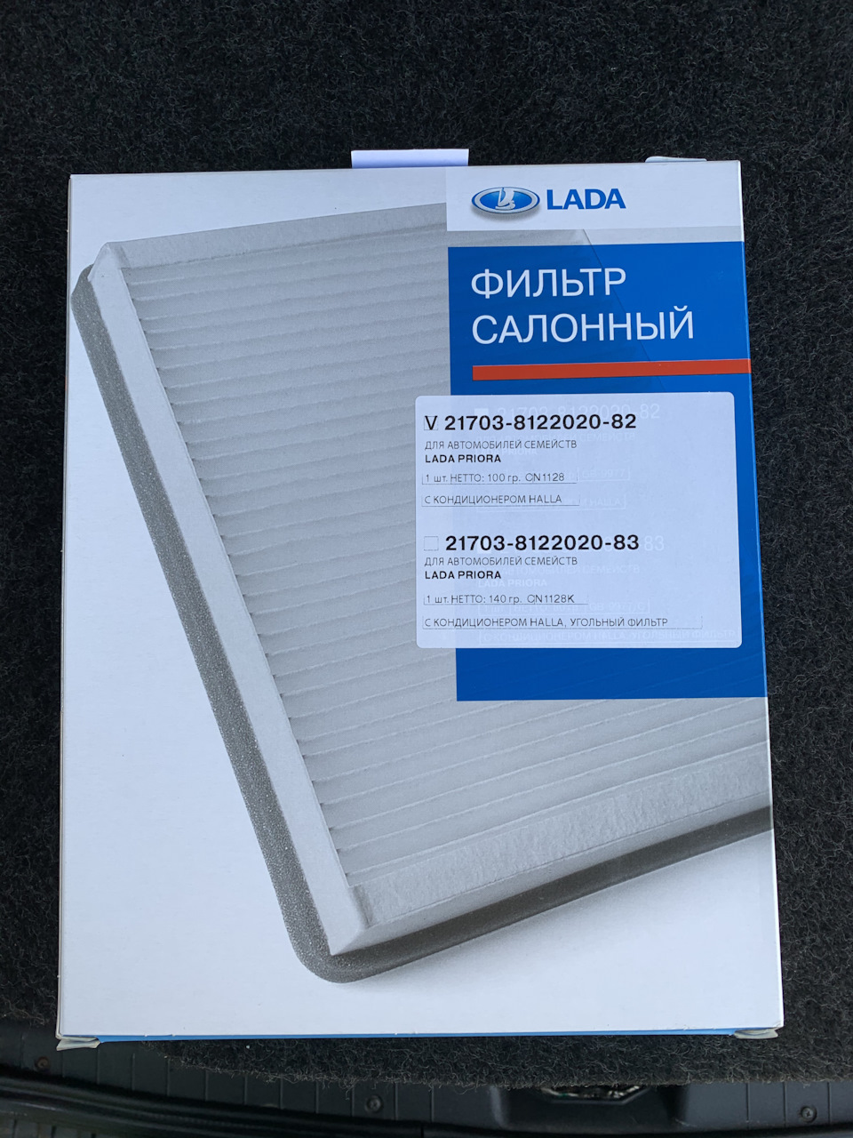 Новый фильтр — 250р — Lada Приора хэтчбек. Запчасти на фото: 21703812202082, CN1128, 21703812202083