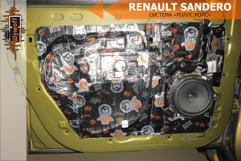 03 — Renault Sandero Stepway (2G)