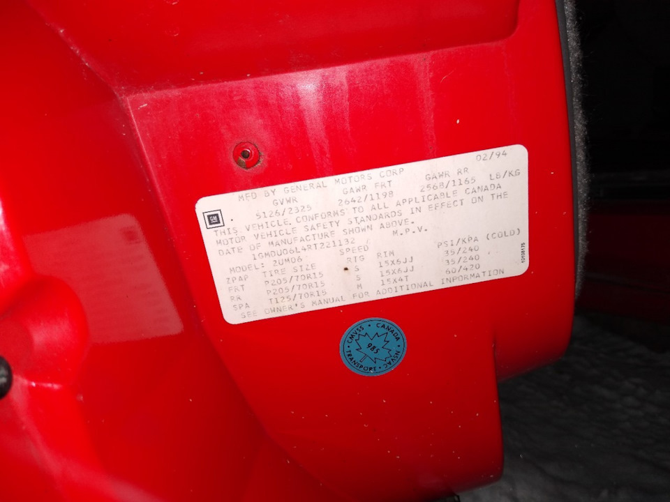 Photo from the logbook Pontiac Trans Sport