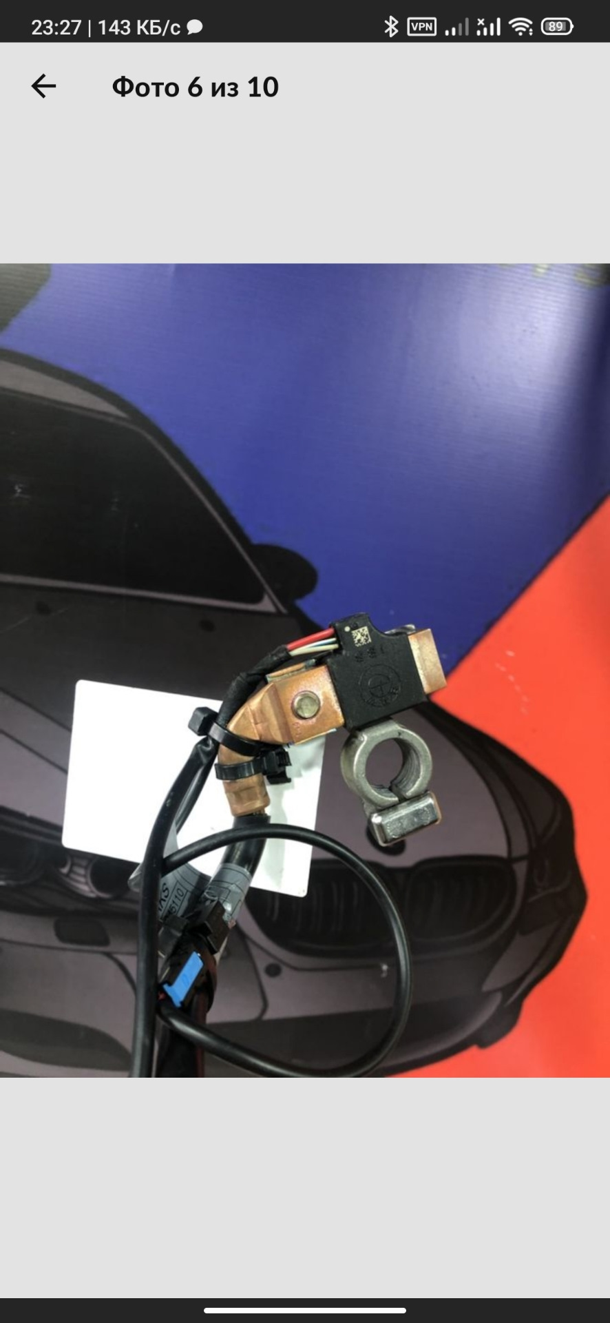 Фото в бортжурнале BMW 5 series (E60)