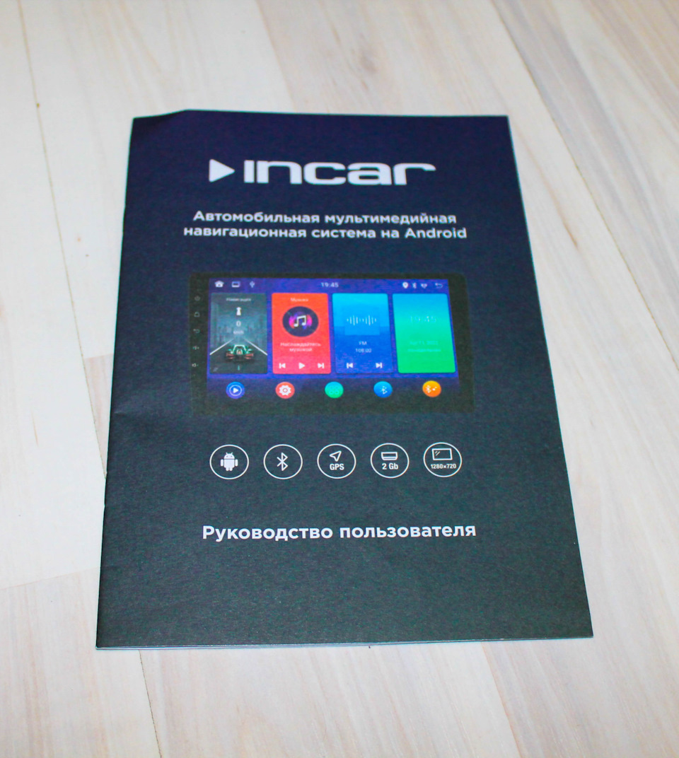 Photo from the logbook KIA Rio (4G)