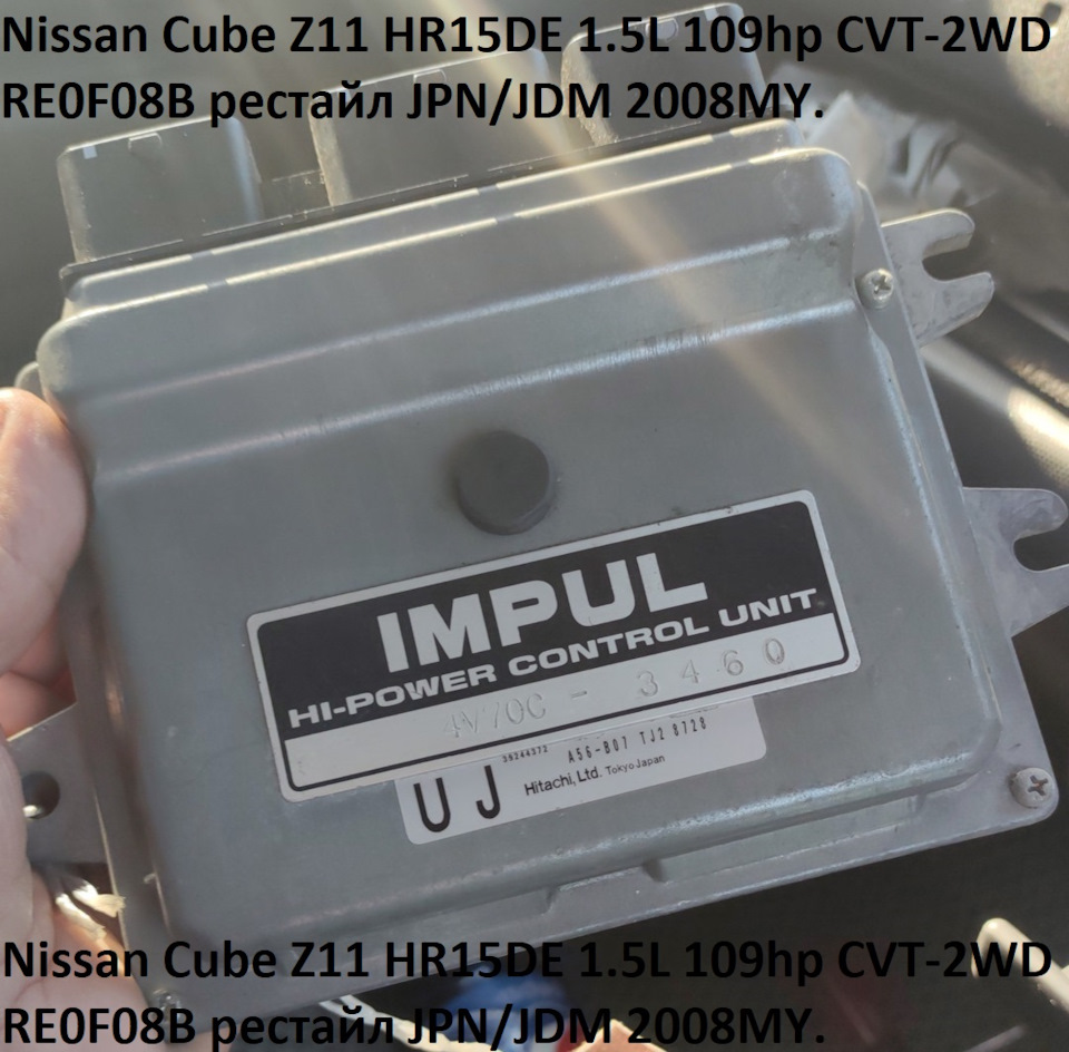 Nissan Cube Z11 HR15DE 1.5L 109hp CVT-2WD RE0F08B рестайл JPN/JDM