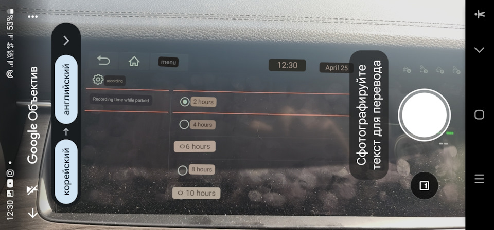 Фото в бортжурнале KIA K7 (2G)
