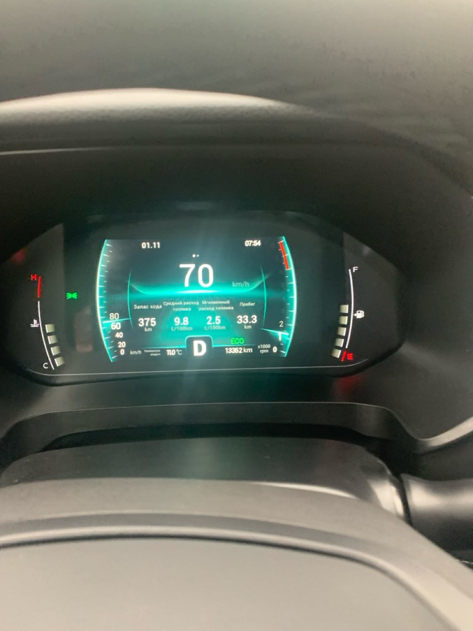 Фото в бортжурнале Chery Tiggo 7 Pro