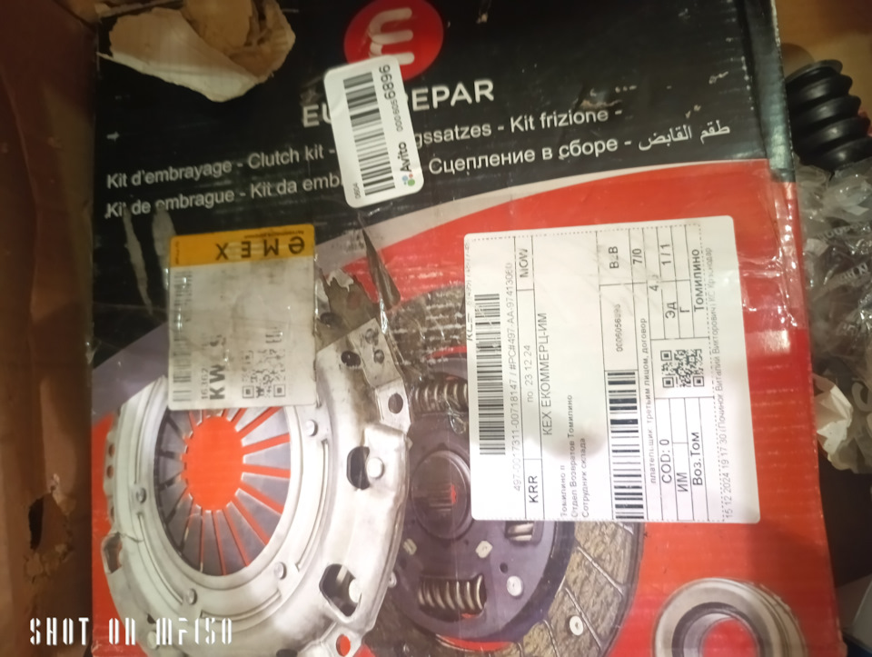 Фото в бортжурнале Citroen Berlingo (2G)