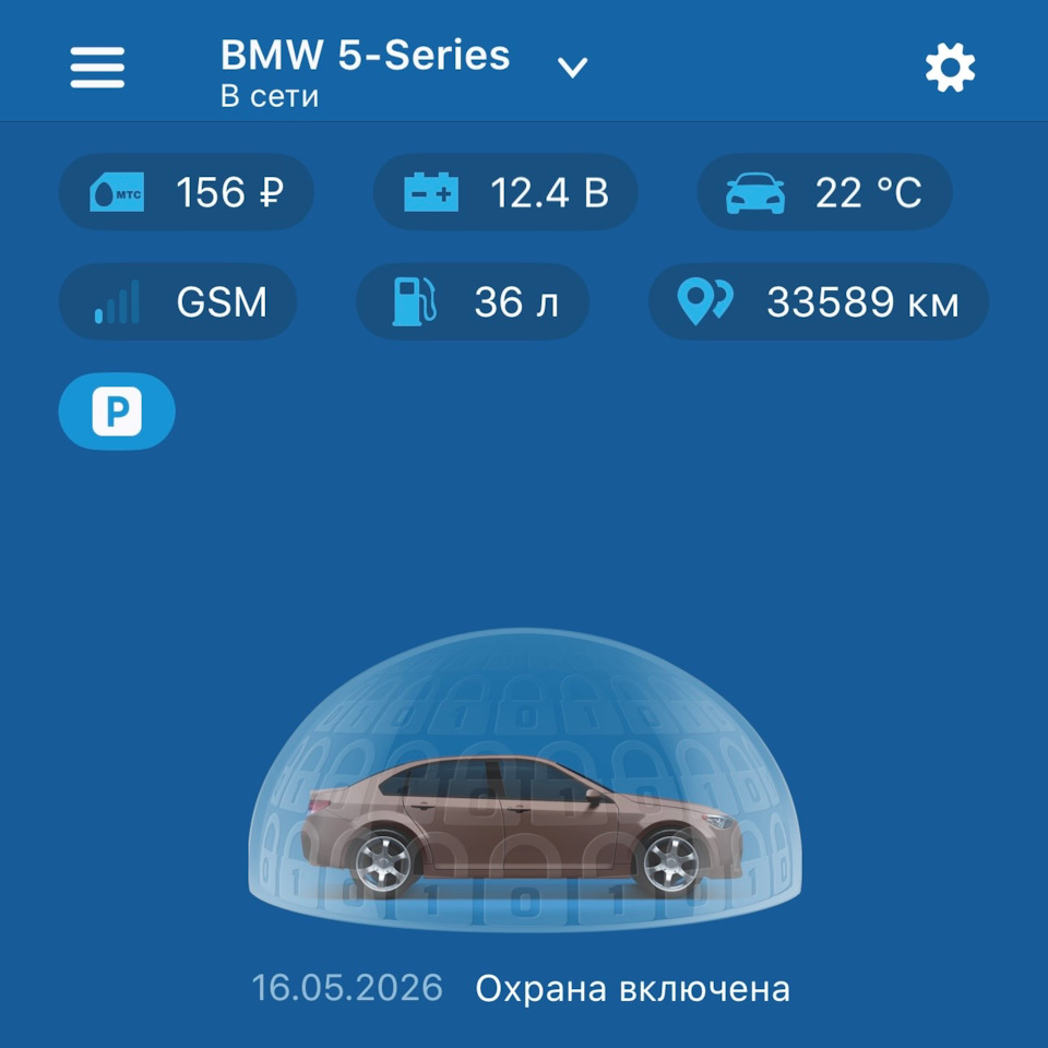 Фото в бортжурнале BMW 5 series (G30)