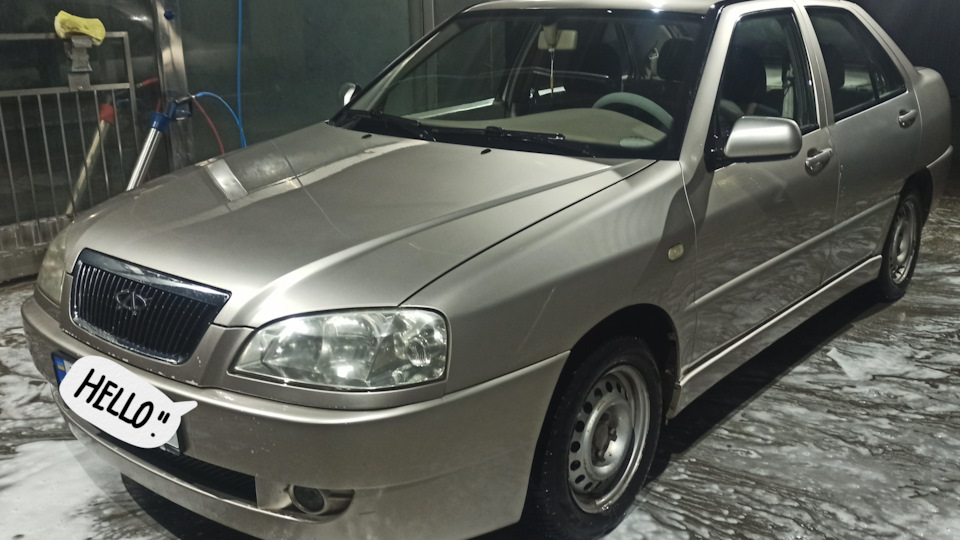 Chery Amulet Mul