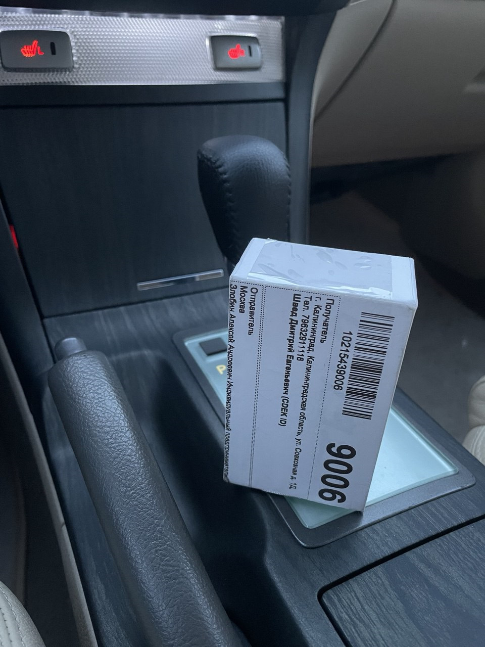 Фото в бортжурнале Toyota Solara II