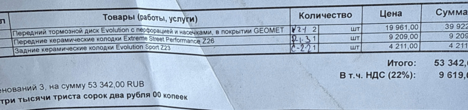Фото в бортжурнале Skoda Octavia Scout A7 Mk3