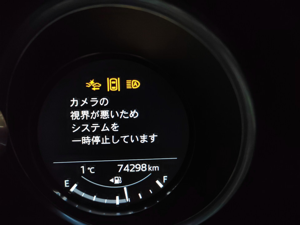 Ошибки систем автоматики CX-8 CX-5 — Mazda CX-8 бензин, 2,5 л
