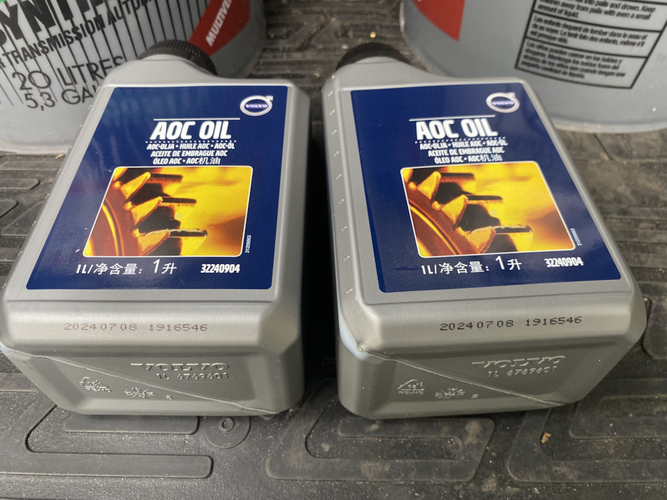 AOC OIL Дата производства — Geely Tugella. Found on photo: 32240904