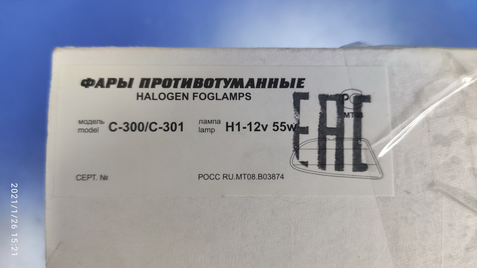 Фото в бортжурнале Hyundai Accent (2G)