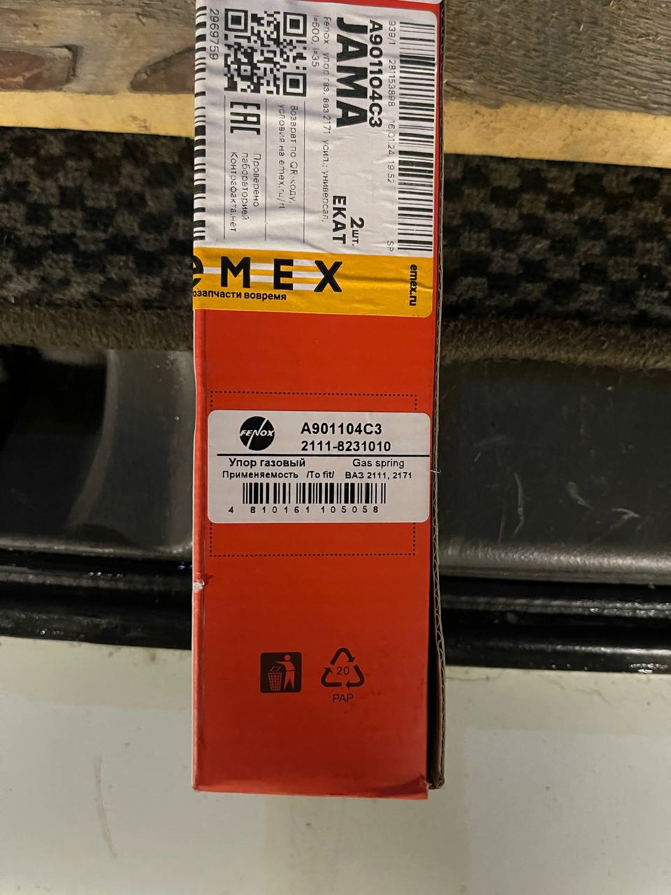 Фото в бортжурнале Subaru Legacy (BE/BH/BT). Запчасти на фото: 1601Z4, A901104C3, 2969759, 21118231010