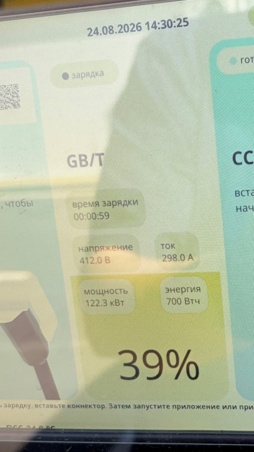 Фото в бортжурнале Zeekr X