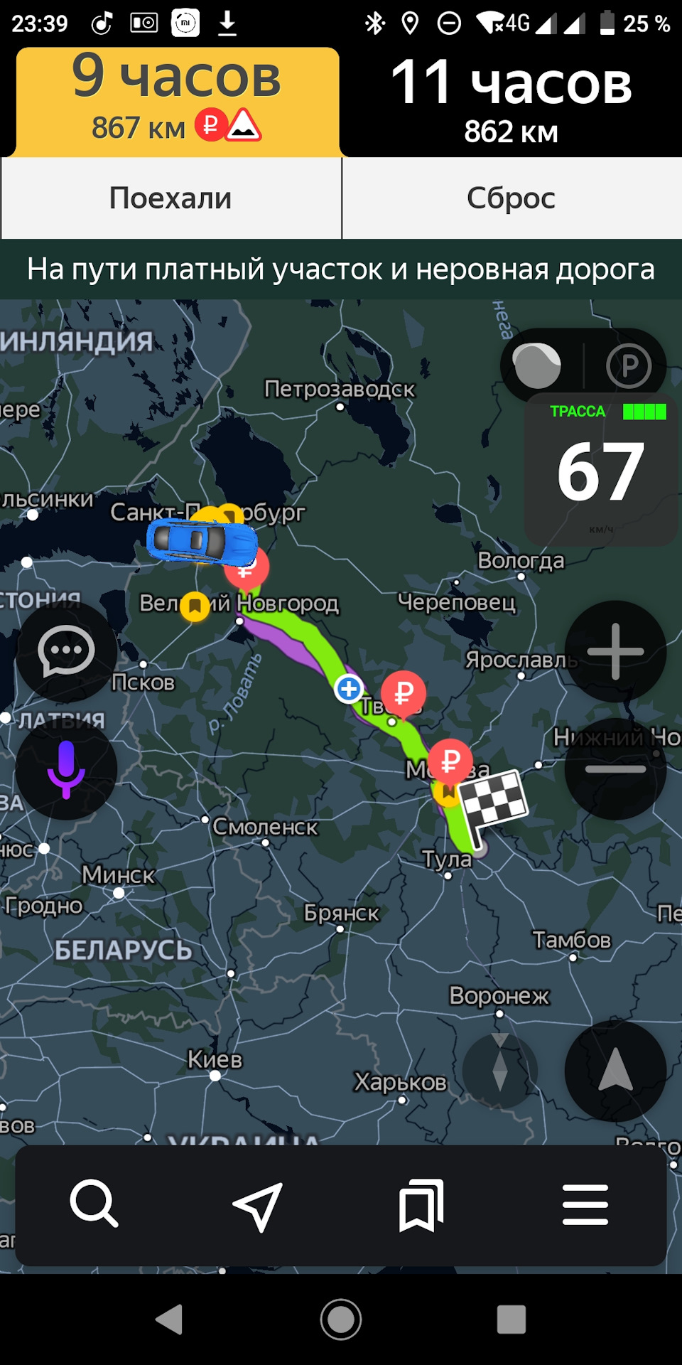 Фото в бортжурнале KIA Rio (3G)