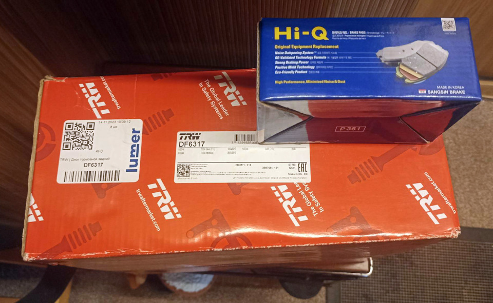 Фото в бортжурнале Nissan Tiida (1G). Запчасти на фото: DF6317