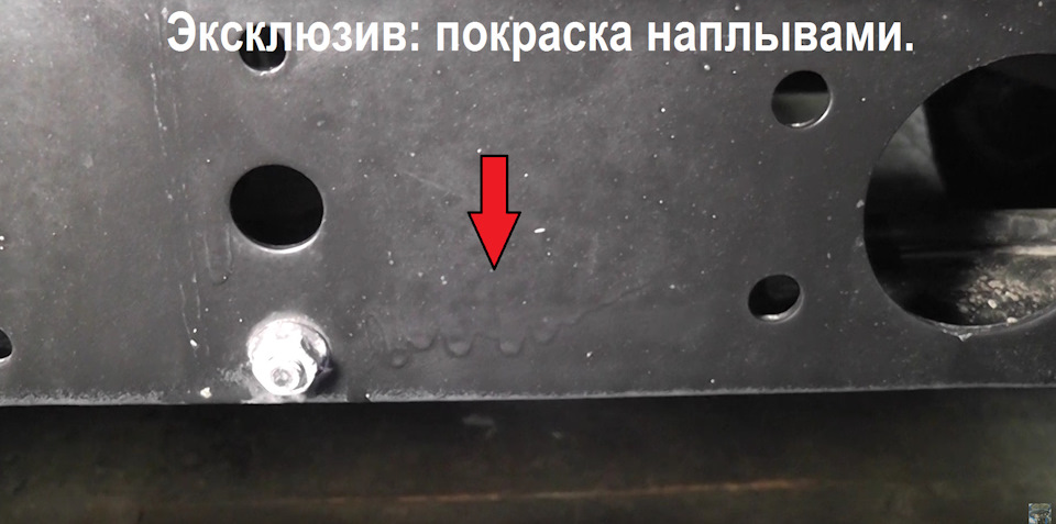 Рама покрашена наплывами. Создается впечатление, что красили мой автомобиль кисточкой на улице. — ГАЗ Газель