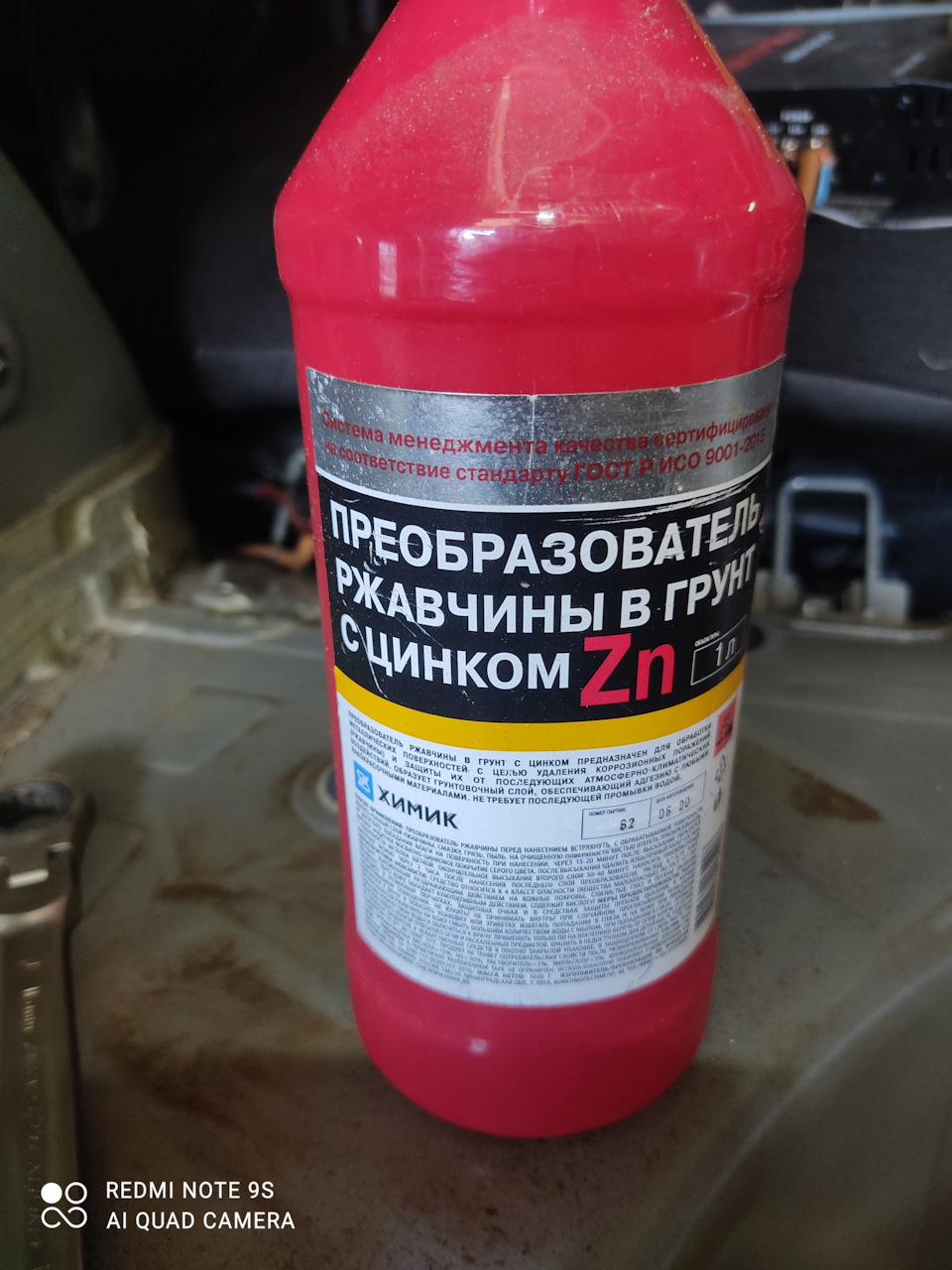 Фото в бортжурнале Lada XRAY Cross