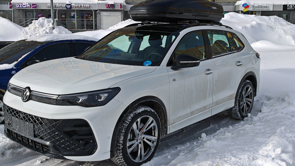 Volkswagen Tiguan L Pro