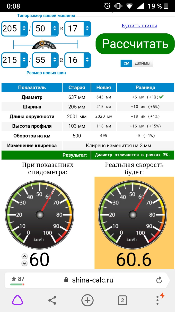 Фото в бортжурнале Lada Vesta SW Cross (1G)