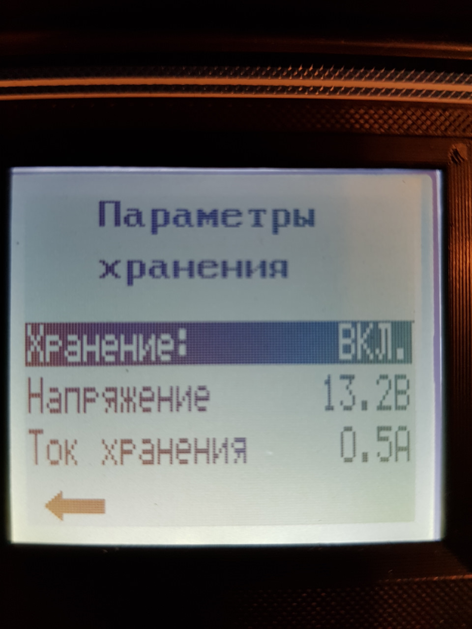 Фото в бортжурнале Citroen Grand C4 Picasso (2G)