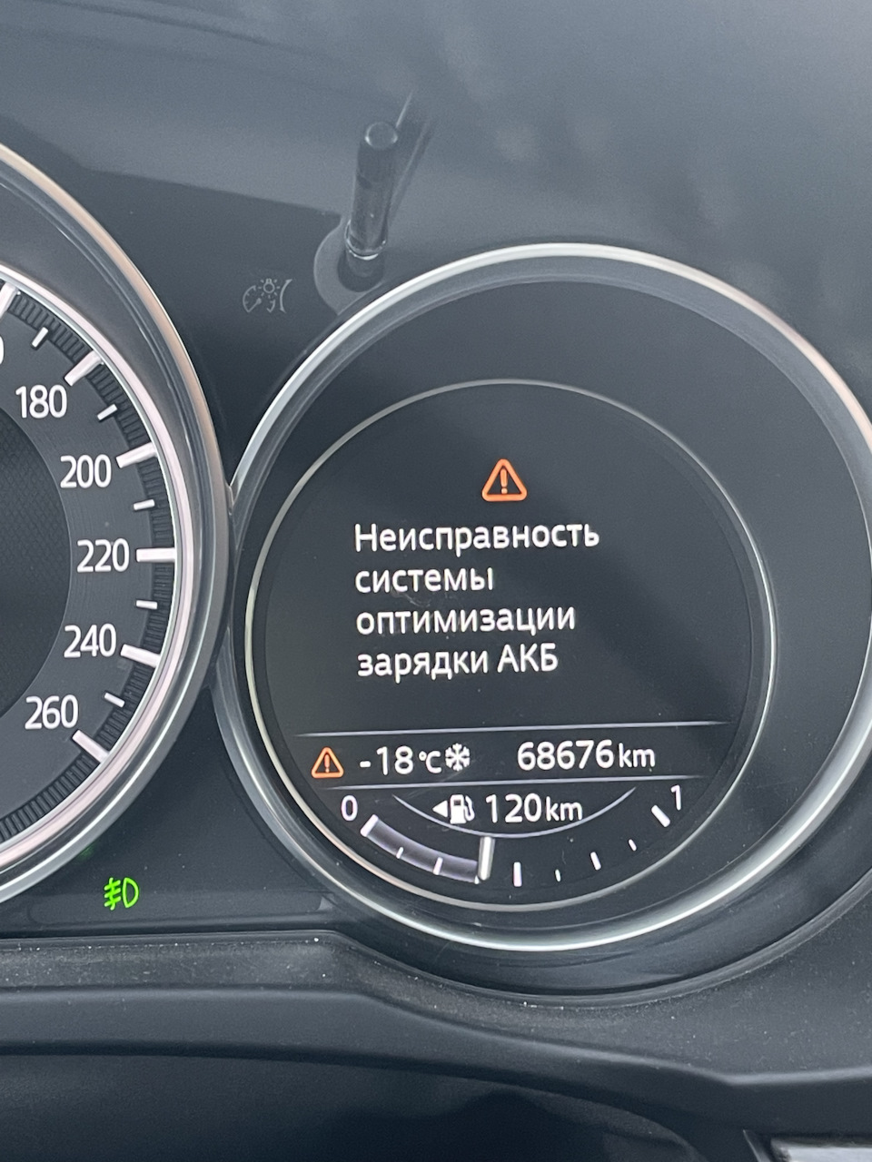ありmama様 確認用 Неисправность системы оптимизации зарядки АКБ — Mazda CX-5 (2G