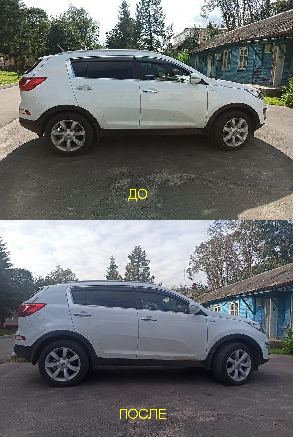До и После. Хреново видно конечно ((( — KIA Sportage (3G)