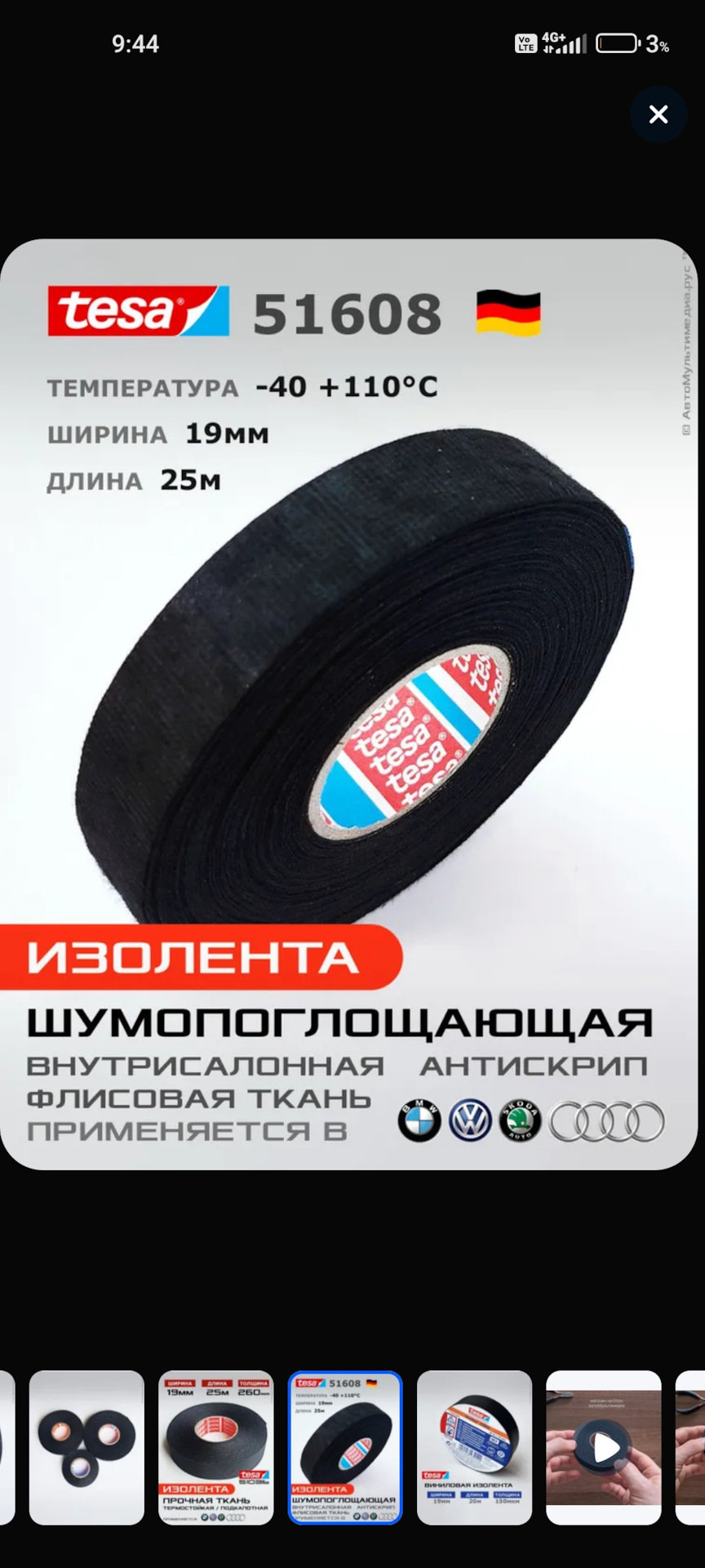 Фото в бортжурнале Skoda Octavia A8 Mk4