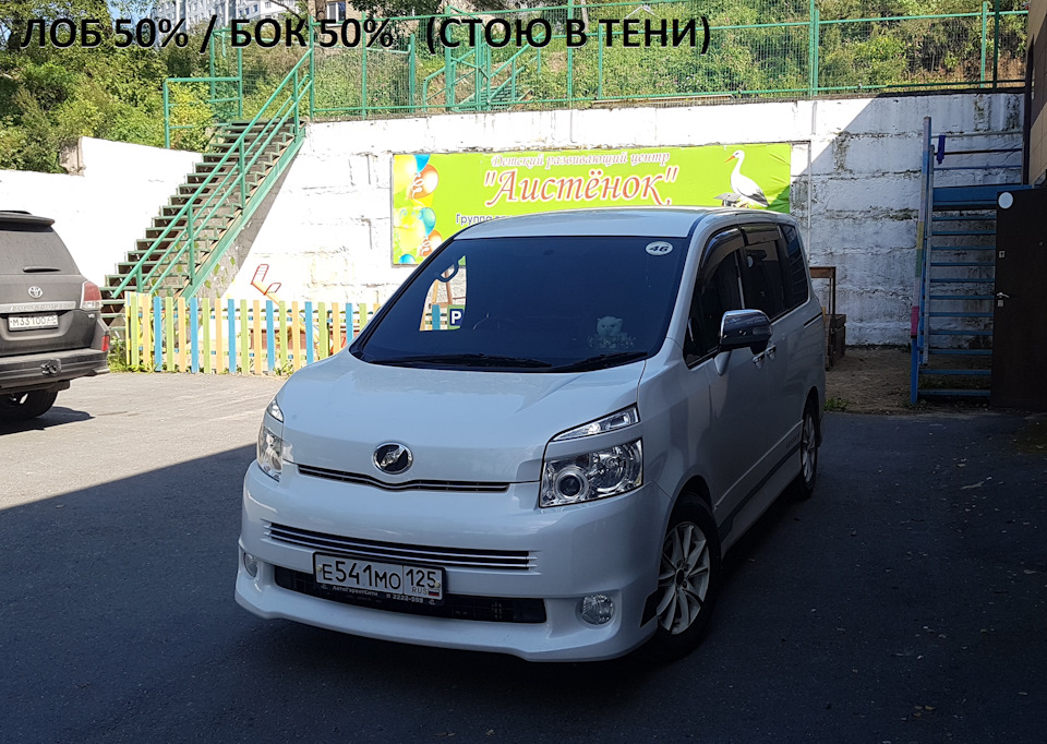 Фото в бортжурнале Toyota Voxy (2G)