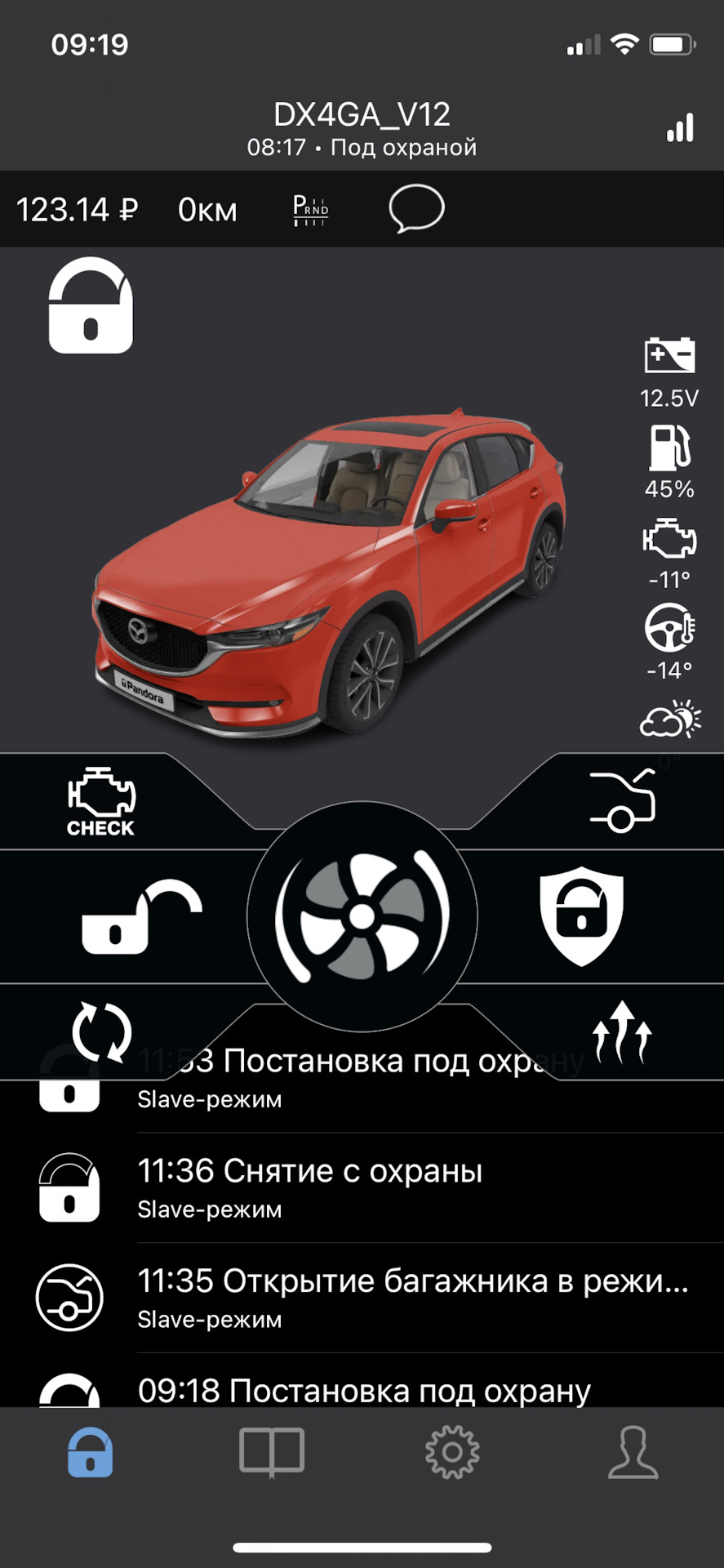 тройки не было, поставил cx-5 — Mazda 3 (3G) BM