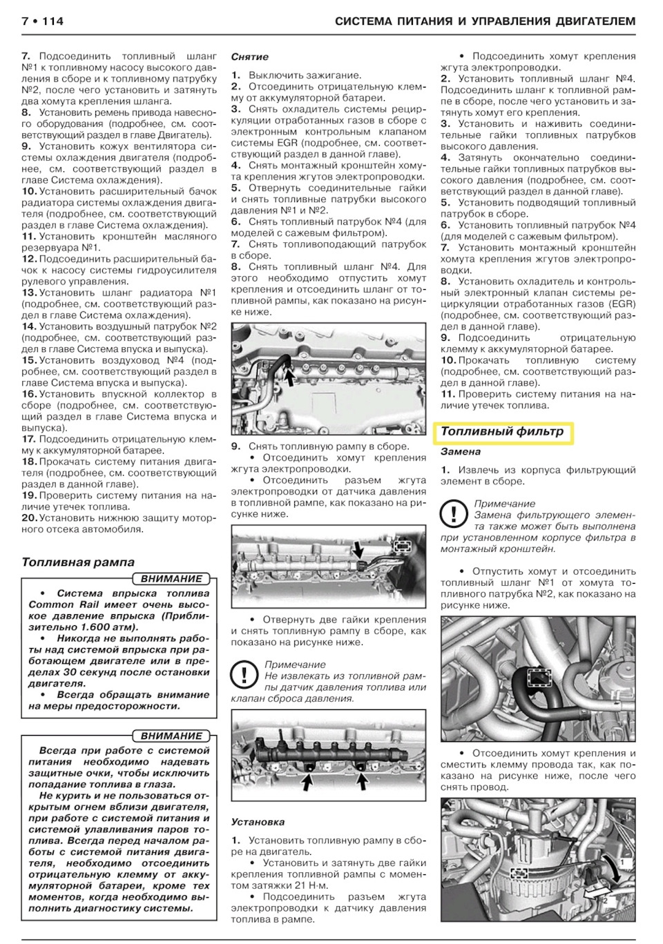 Фото в бортжурнале Toyota Fortuner (2G)