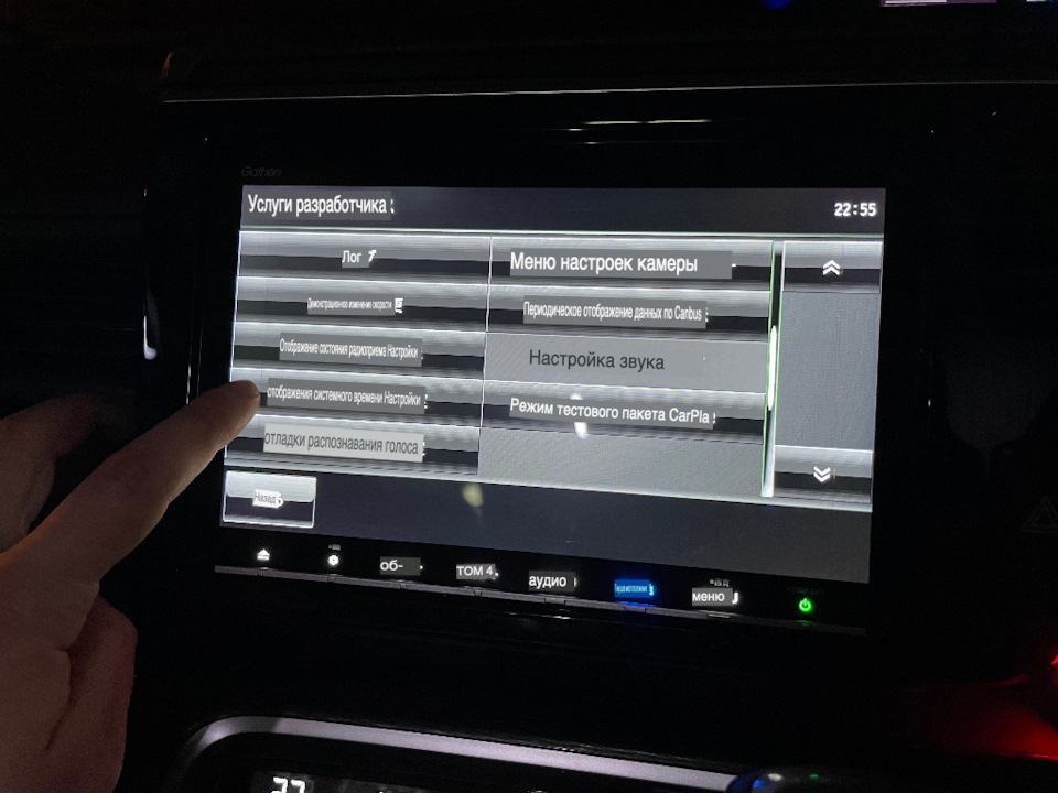 Фото в бортжурнале Honda Stepwgn (5G)
