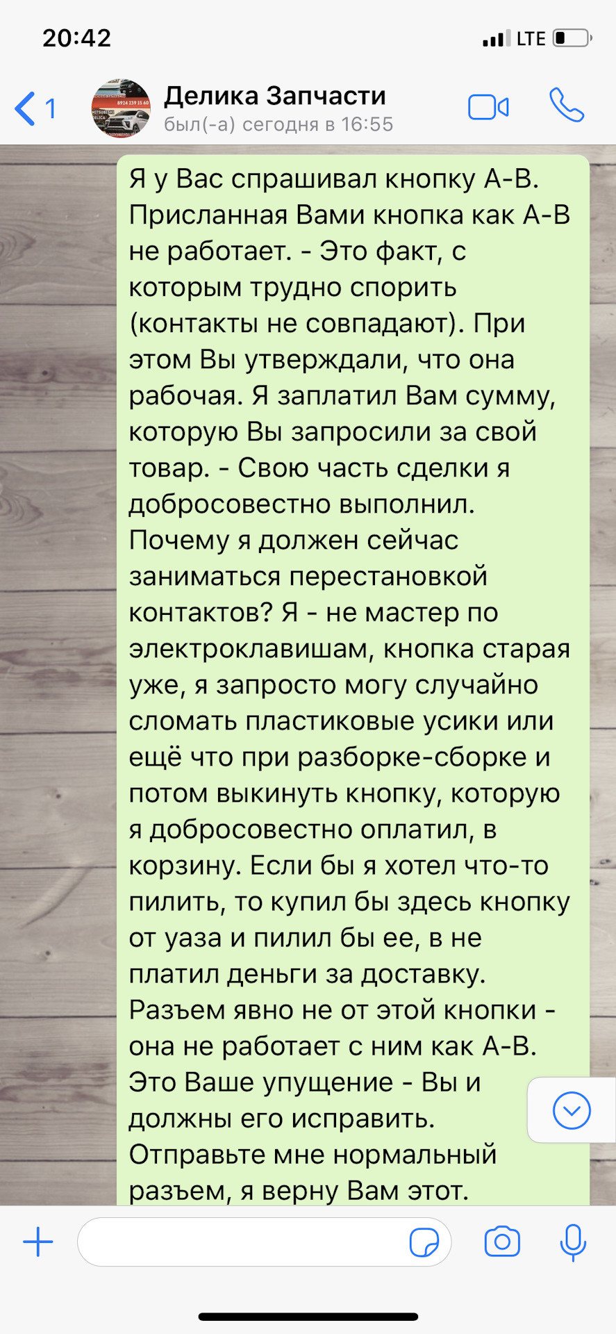 Фото в бортжурнале Mitsubishi Delica (L400)