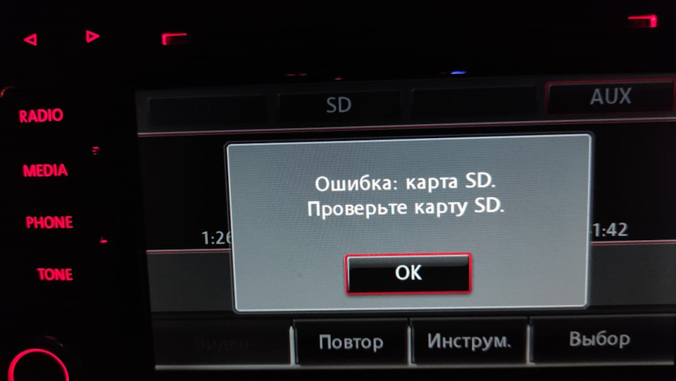 Фото в бортжурнале Volkswagen Touareg (1G)