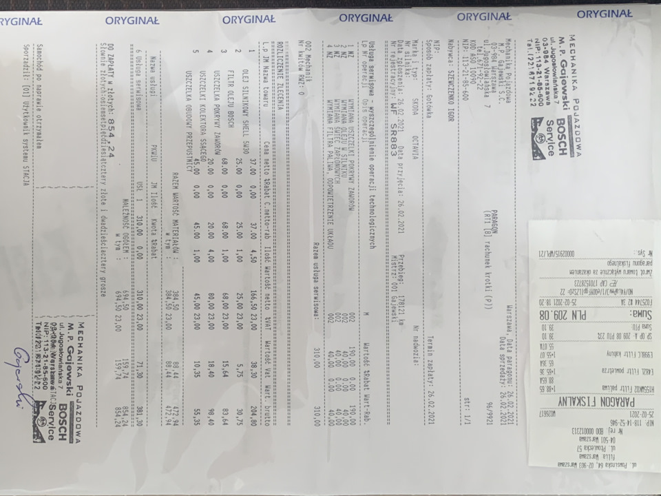Фото в бортжурнале Skoda Octavia Combi A5 Mk2. Запчасти на фото: Q4501, B8651