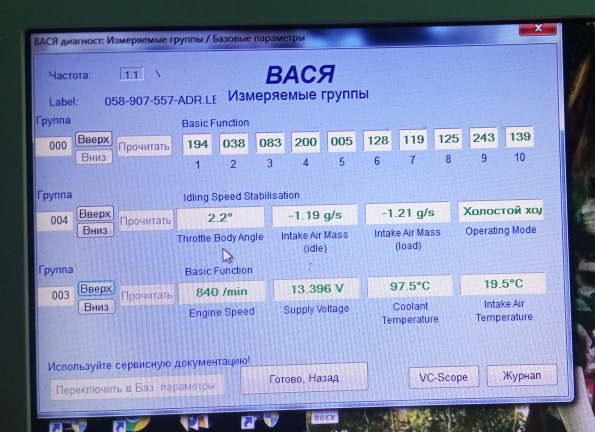 Photo from the logbook Audi A4 (B5)