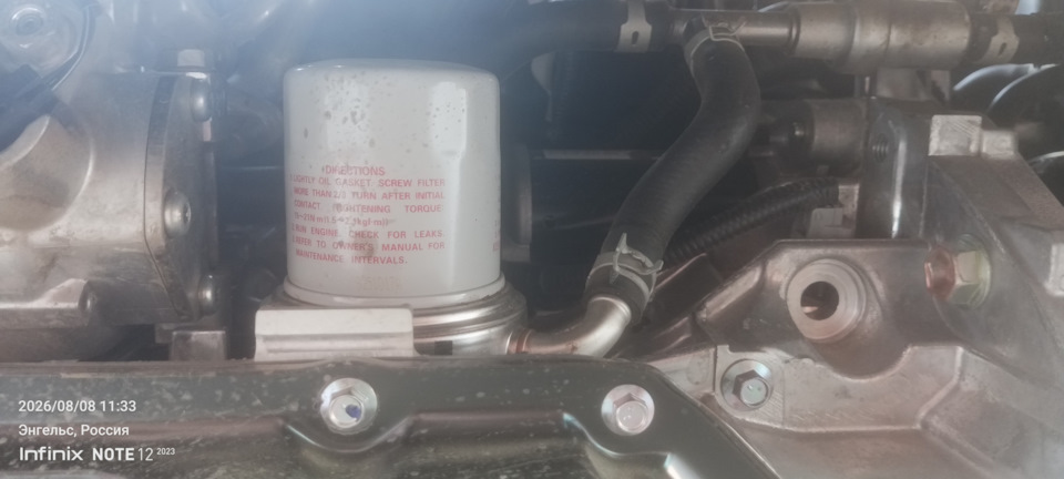 Фото в бортжурнале Nissan Qashqai (2G). Запчасти на фото: 122023