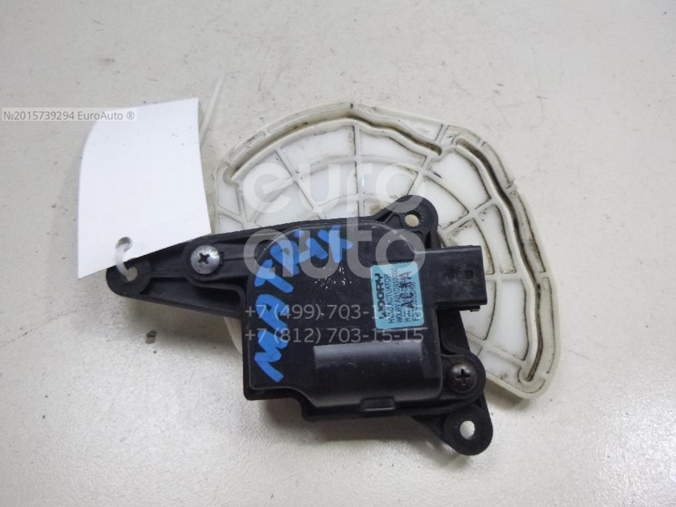 9715417050 ПРИВОД ЗАСЛОНКИ ОТОПИТЕЛЯ САЛОНА, 10ВТ KIA HYUNDAI