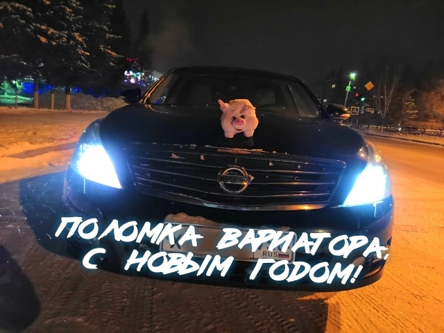 Фото в бортжурнале Nissan Teana (J32)