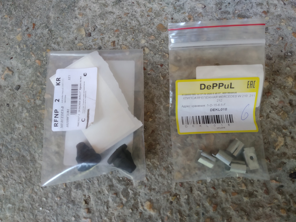 Резинки на омыватель A0109971381 и Вставки крепления защиты двигателя DEKL018 — Mercedes-Benz E-Class (W124). Found on photo: A0109971381, 101099, 210211