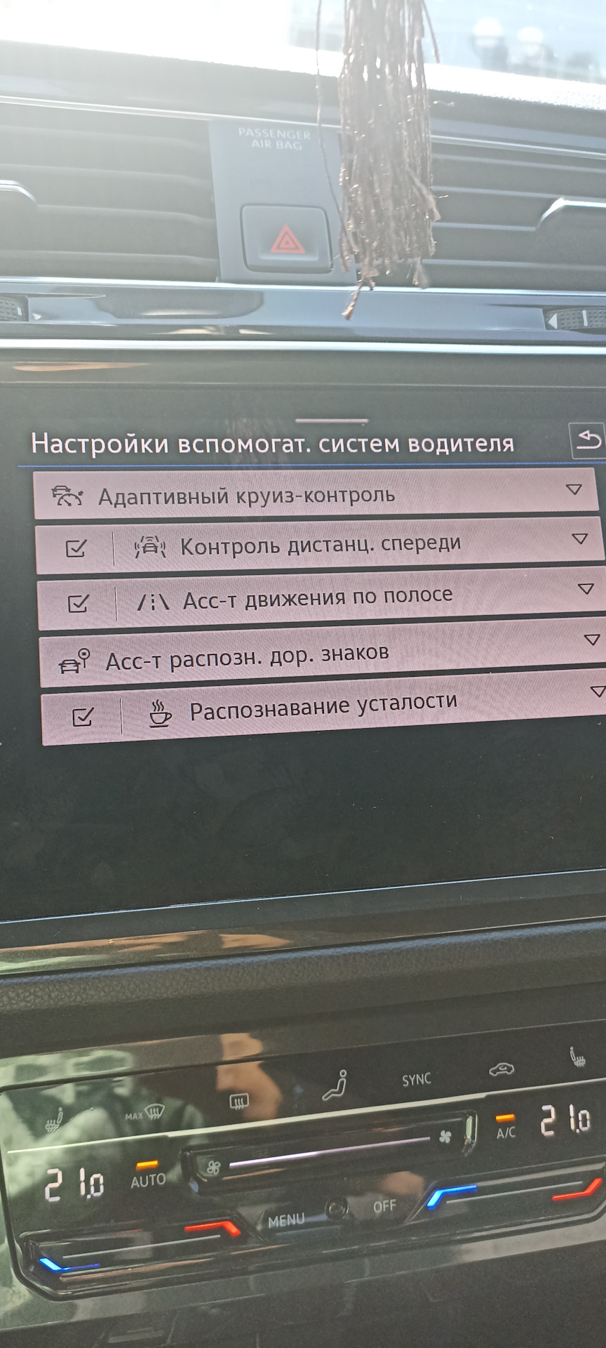 Фото в бортжурнале Volkswagen Tiguan (2G)