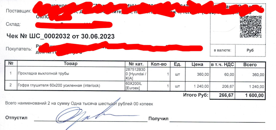 Фото в бортжурнале KIA Sorento (2G)