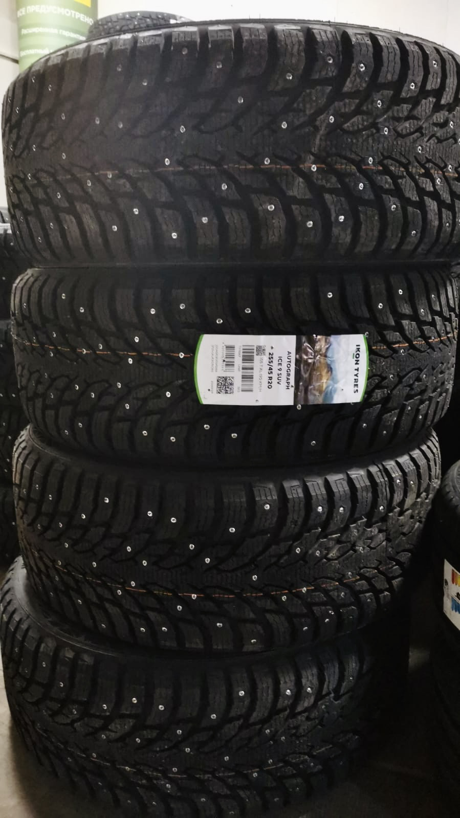 Комплект собран — Mazda CX-5 (1G). Запчасти на фото: Ikon Autograph Ice 9 SUV